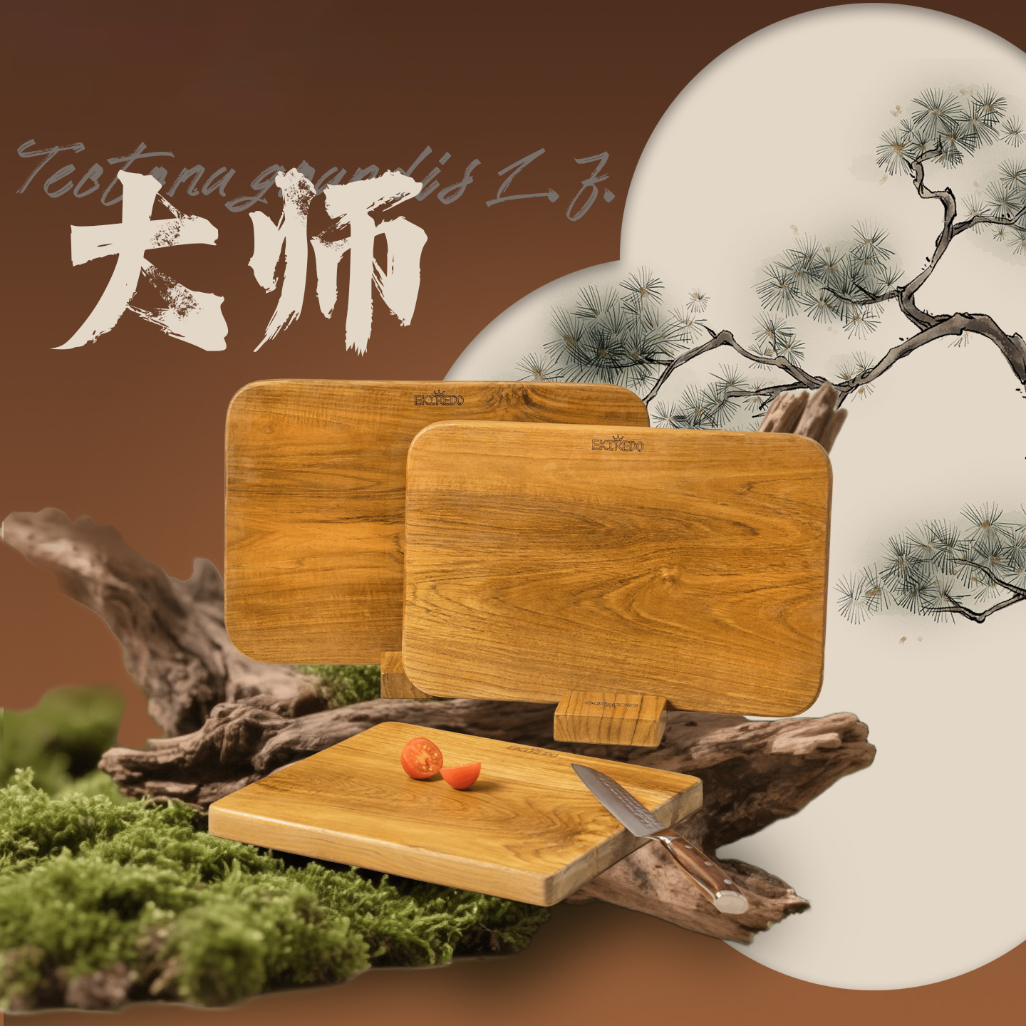 Chinese Style Cutting Board