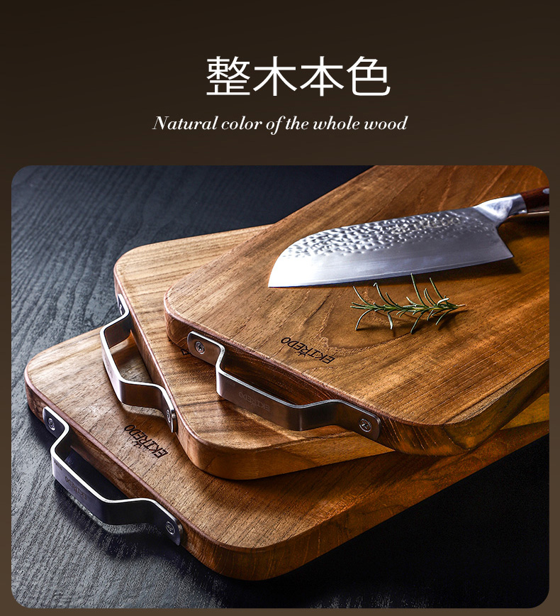 EKIREDO Solid Wood Cutting Board: Premium Natural Whole Wood for Your Kitchen